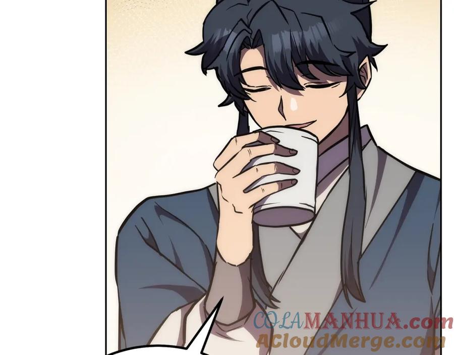 《千年方士》第43话 设计除贼 第45页