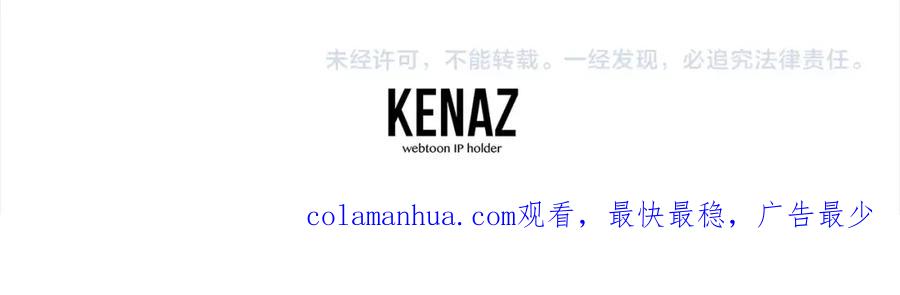 《千年方士》第43话 设计除贼 第224页