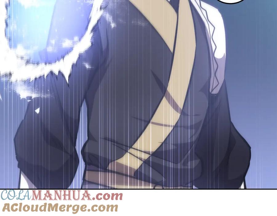 《千年方士》第43话 设计除贼 第121页