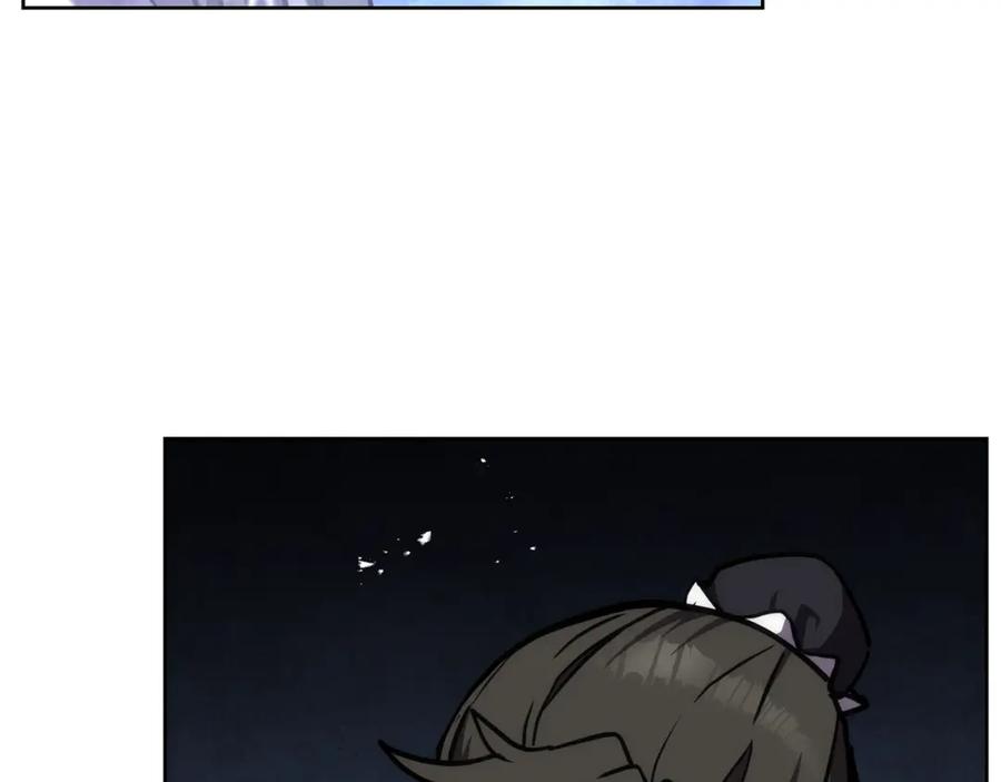 《千年方士》第43话 设计除贼 第94页
