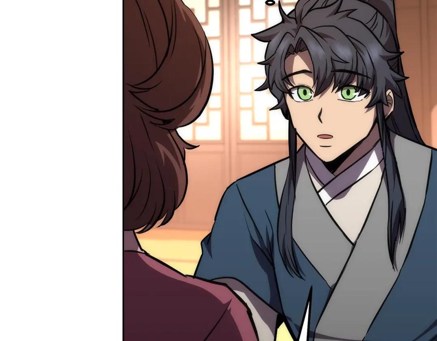 《千年方士》第44话 进军龟裂 第179页