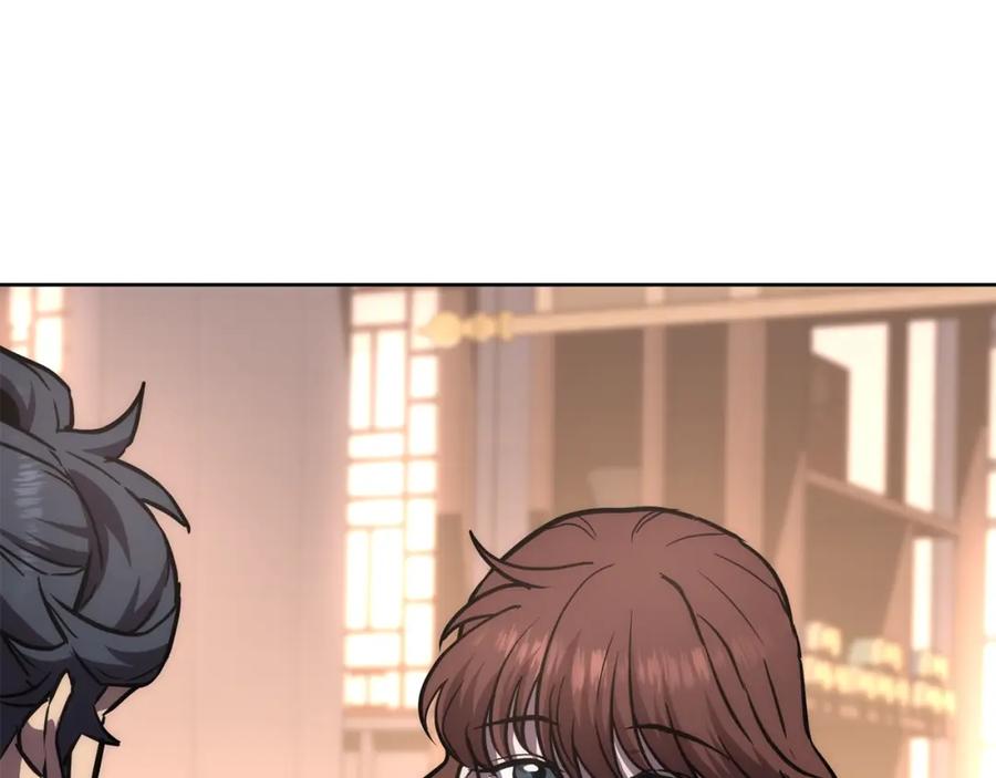 《千年方士》第44话 进军龟裂 第126页