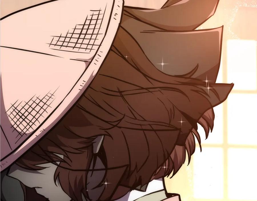 《千年方士》第44话 进军龟裂 第103页