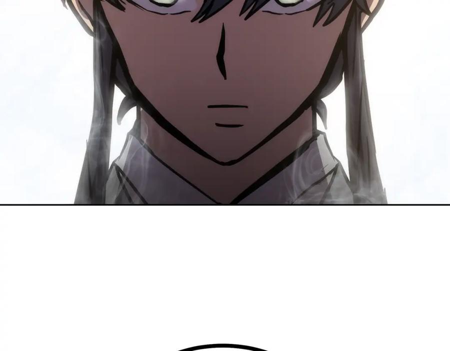 《千年方士》第44话 进军龟裂 第222页