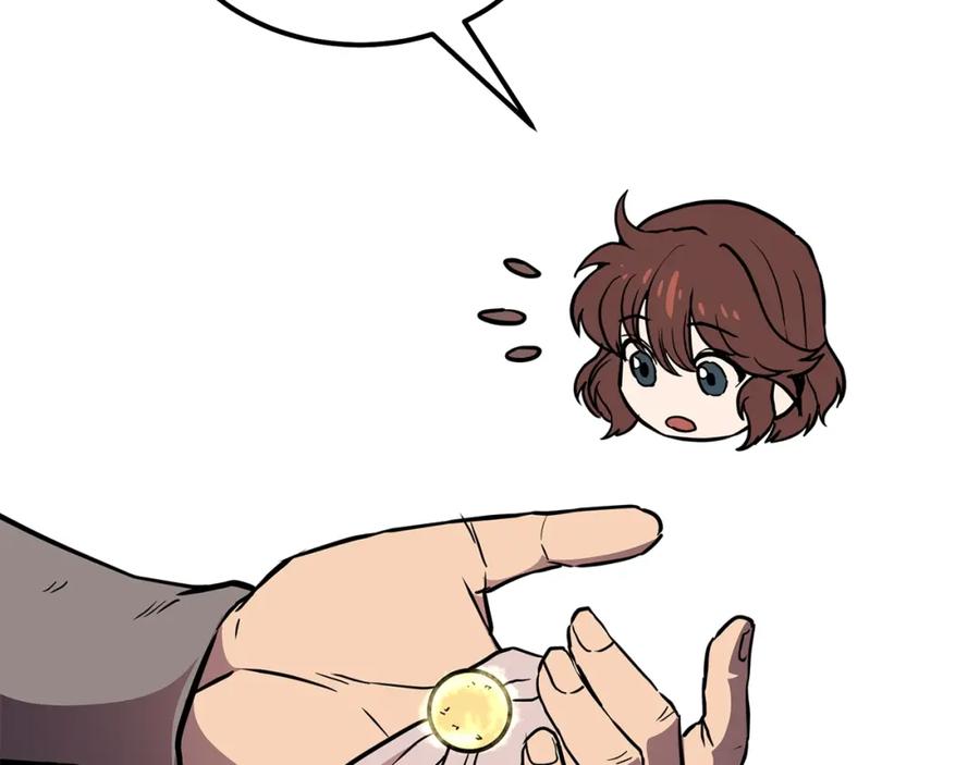 《千年方士》第44话 进军龟裂 第123页