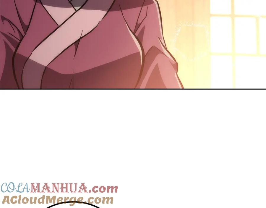 《千年方士》第44话 进军龟裂 第97页
