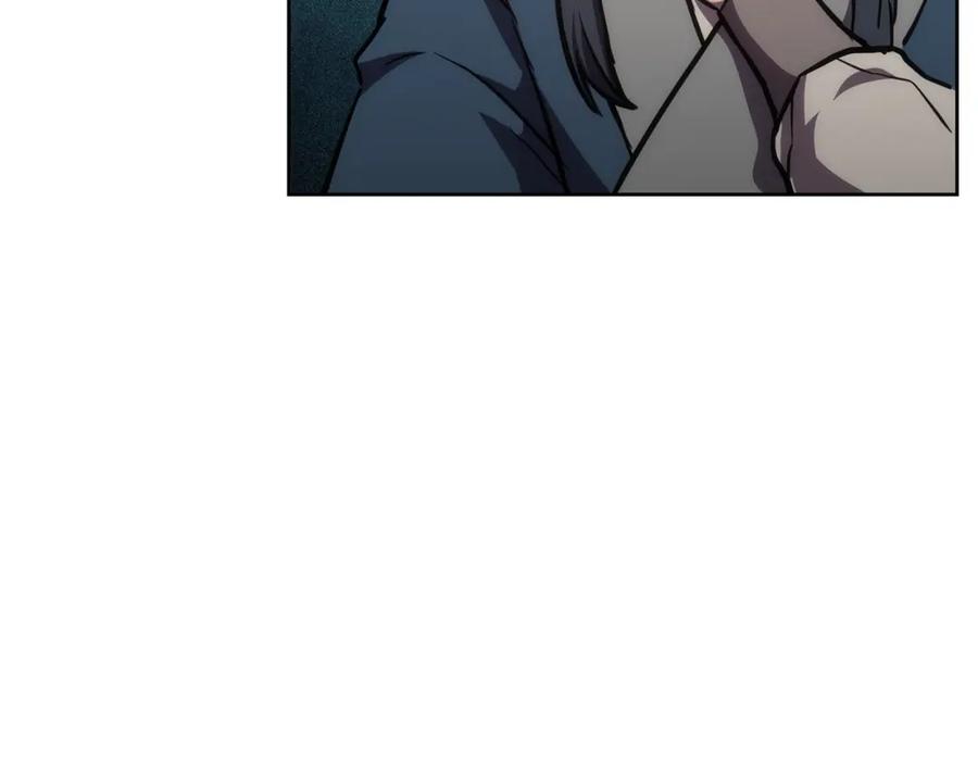 《千年方士》第44话 进军龟裂 第190页