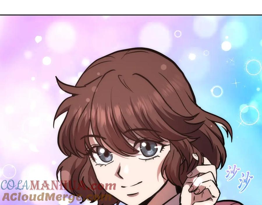 《千年方士》第44话 进军龟裂 第105页