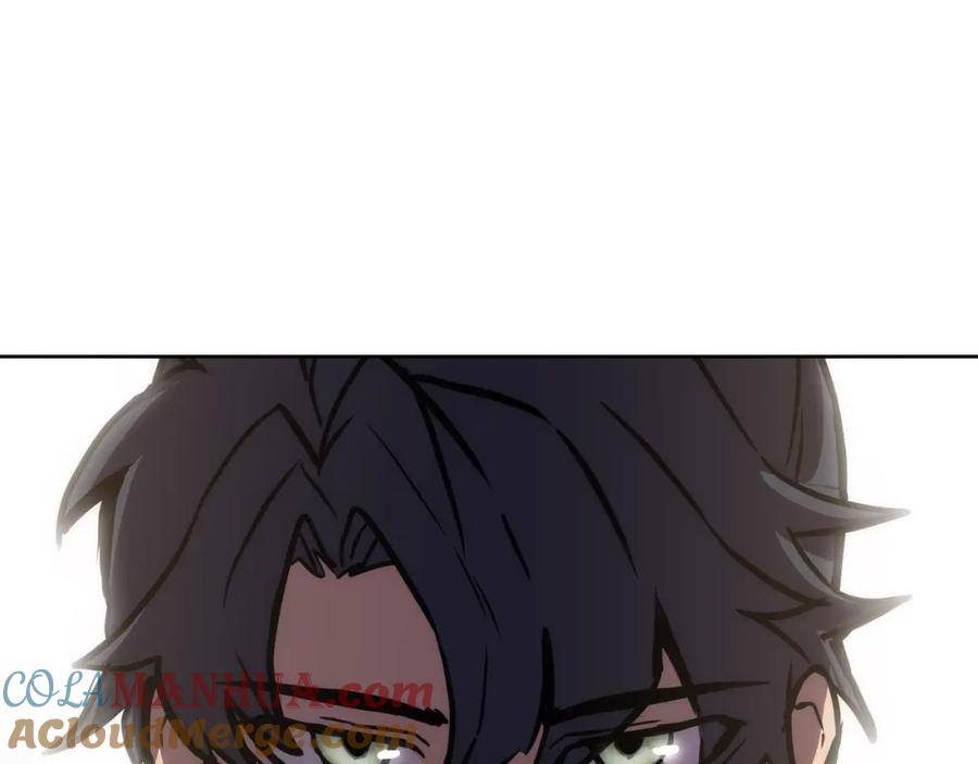《千年方士》第44话 进军龟裂 第221页