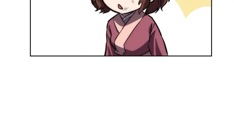 《千年方士》第44话 进军龟裂 第147页