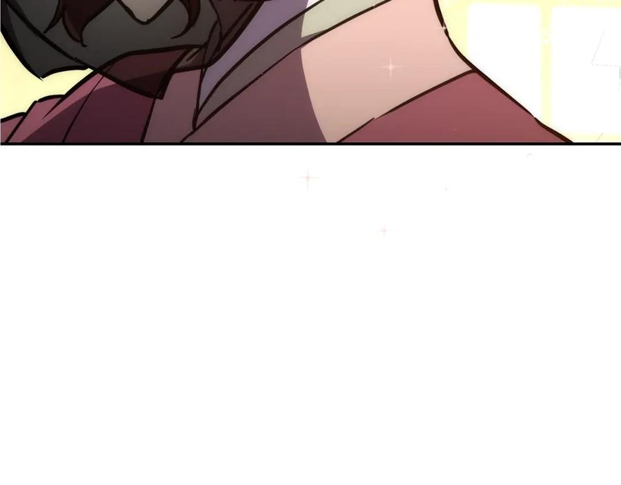 《千年方士》第44话 进军龟裂 第104页