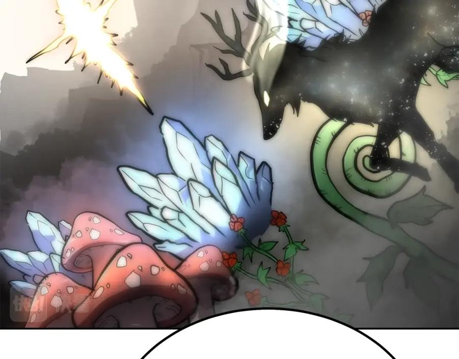 《千年方士》第44话 进军龟裂 第192页