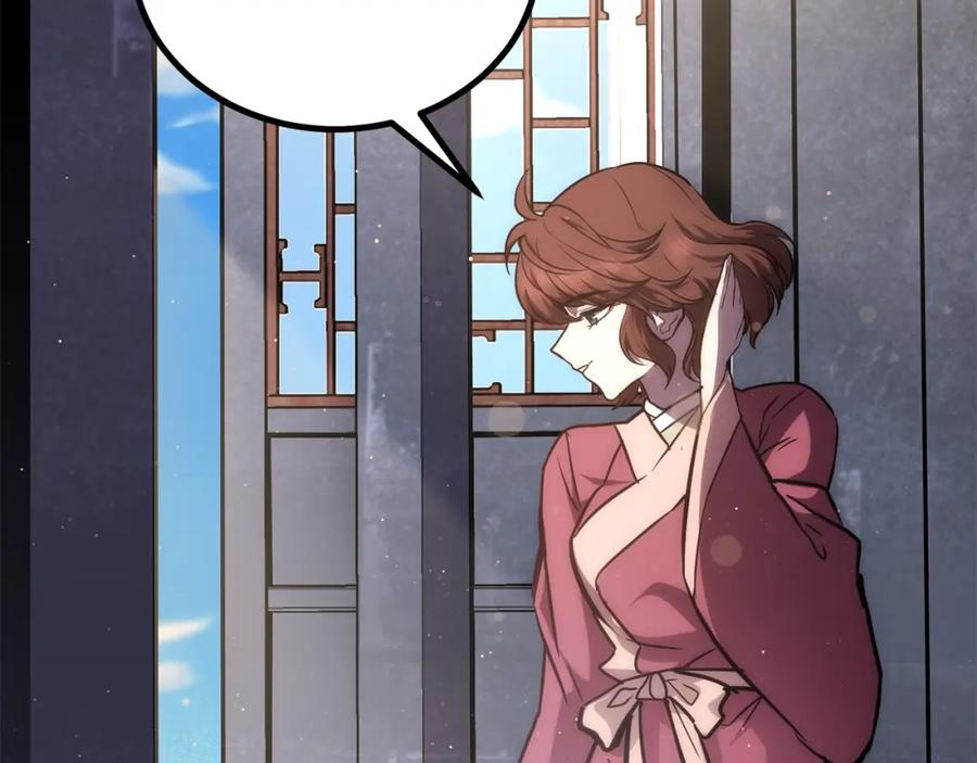 《千年方士》第44话 进军龟裂 第206页