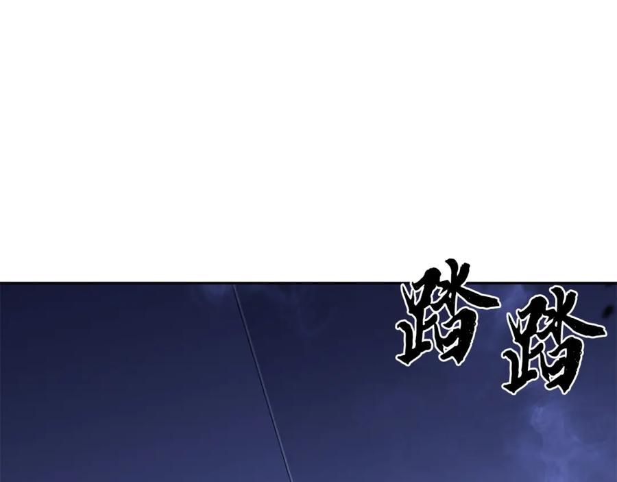 《千年方士》第45话 交易 第68页