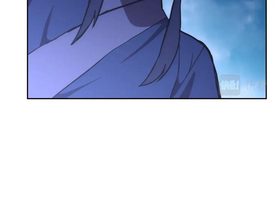 《千年方士》第45话 交易 第35页