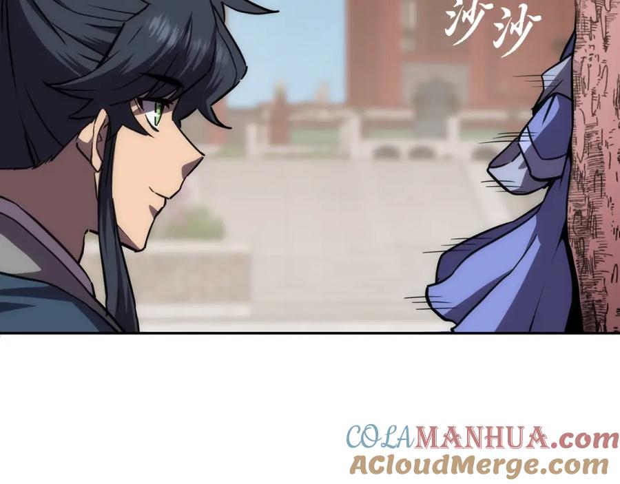 《千年方士》第45话 交易 第177页