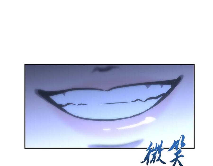 《千年方士》第45话 交易 第92页