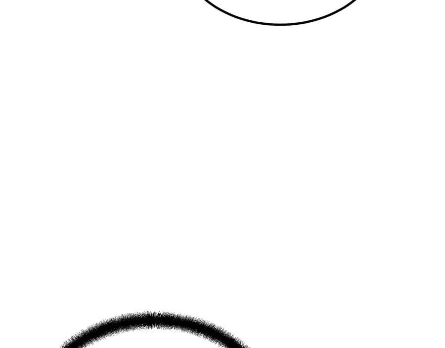 《千年方士》第45话 交易 第42页