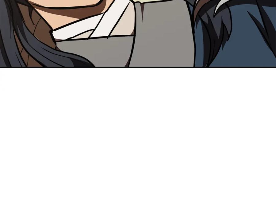 《千年方士》第46话 好戏开场 第123页