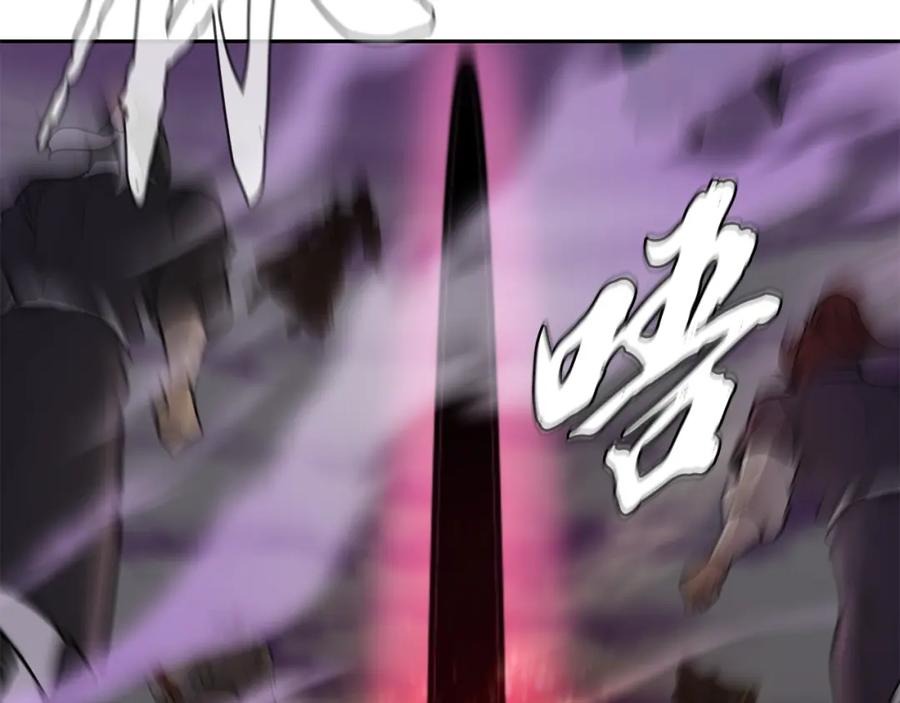 《千年方士》第46话 好戏开场 第230页