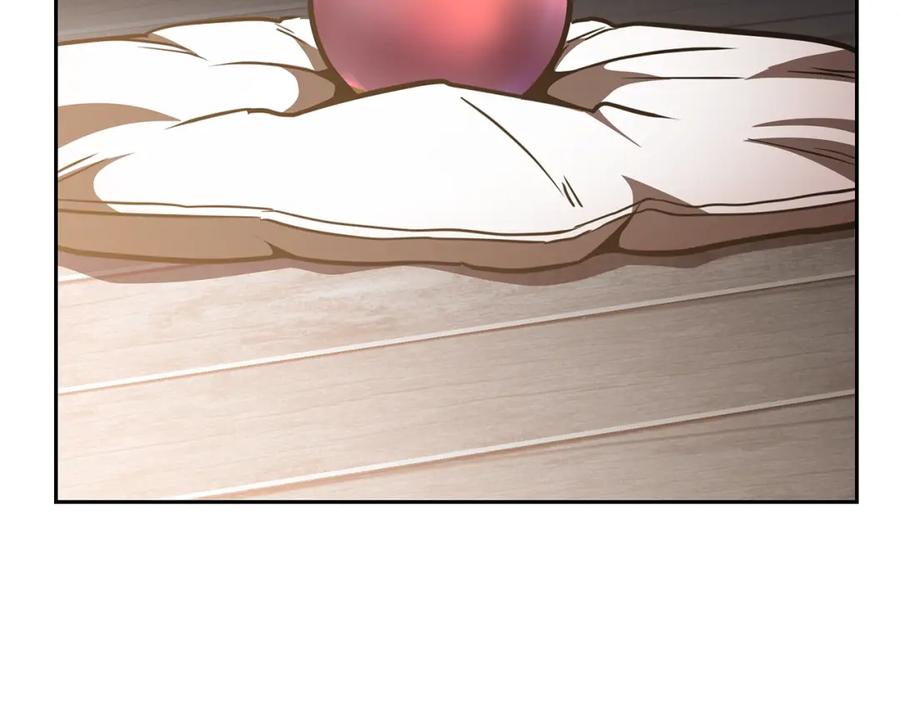 《千年方士》第46话 好戏开场 第26页
