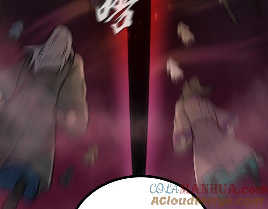 《千年方士》第46话 好戏开场 第233页
