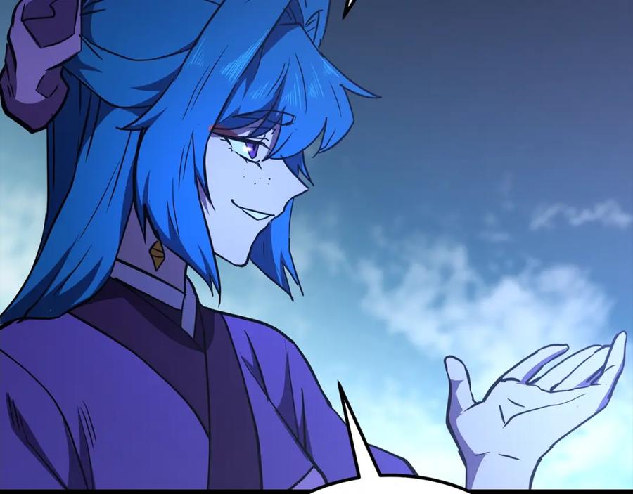 《千年方士》第46话 好戏开场 第207页