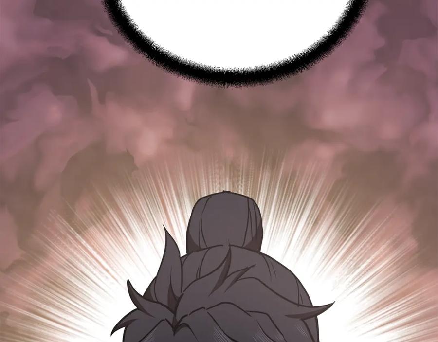 《千年方士》第46话 好戏开场 第151页