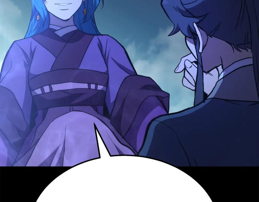 《千年方士》第46话 好戏开场 第196页