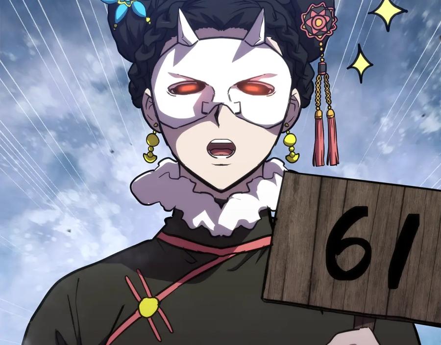 《千年方士》第46话 好戏开场 第16页