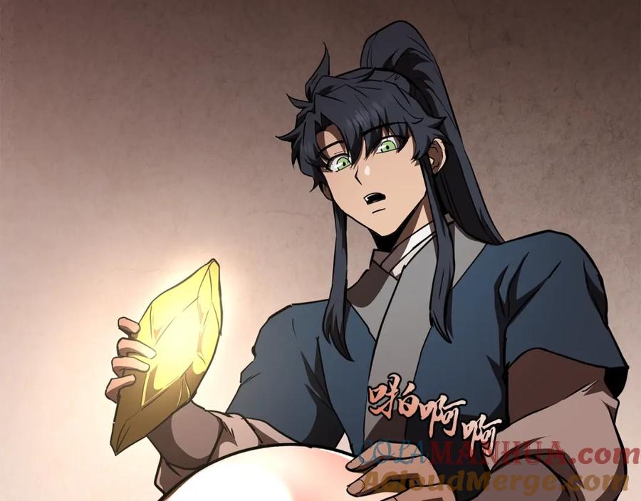 《千年方士》第46话 好戏开场 第53页