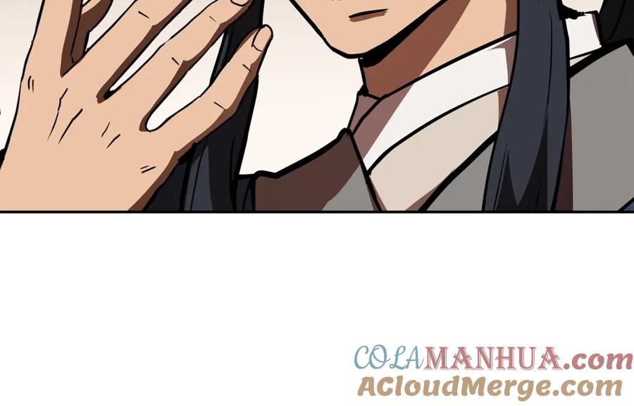 《千年方士》第46话 好戏开场 第117页