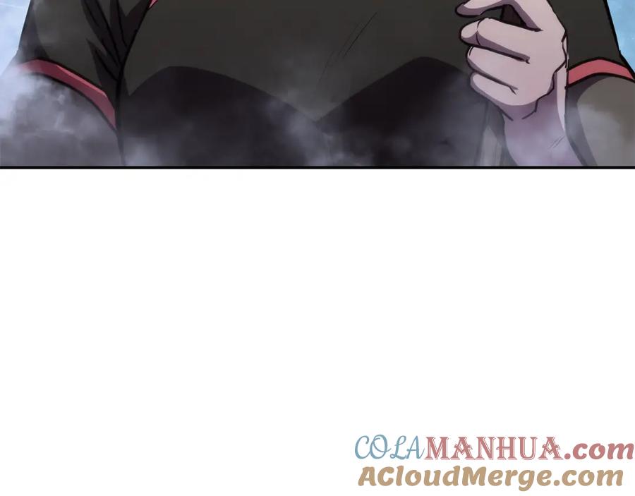 《千年方士》第46话 好戏开场 第17页
