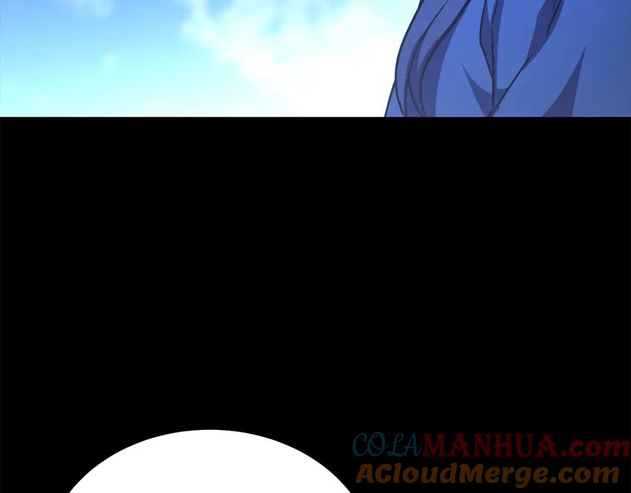 《千年方士》第46话 好戏开场 第205页