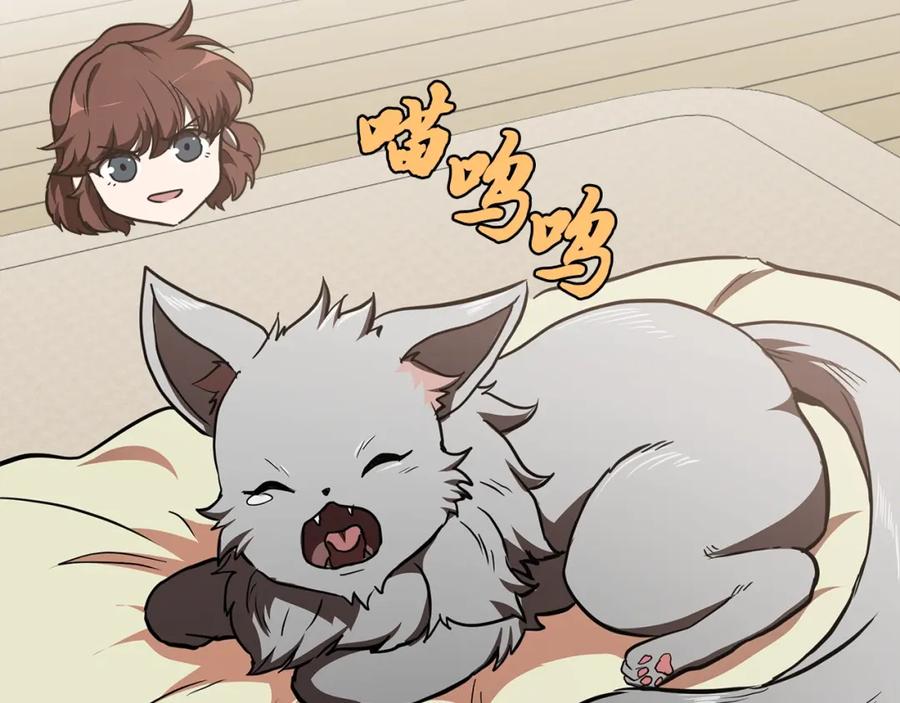 《千年方士》第46话 好戏开场 第170页