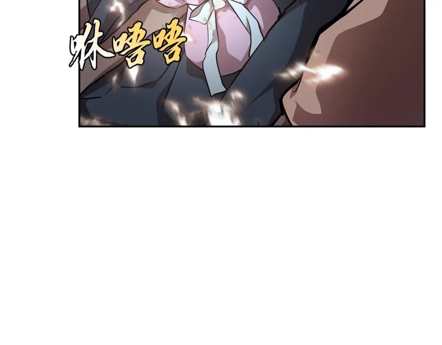 《千年方士》第46话 好戏开场 第72页