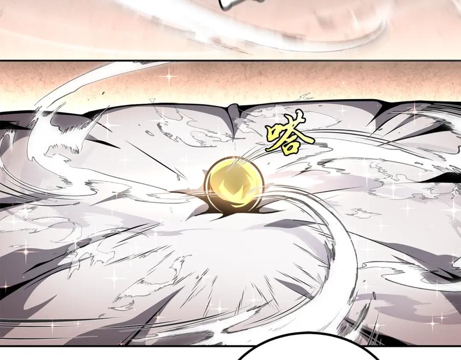 《千年方士》第46话 好戏开场 第66页