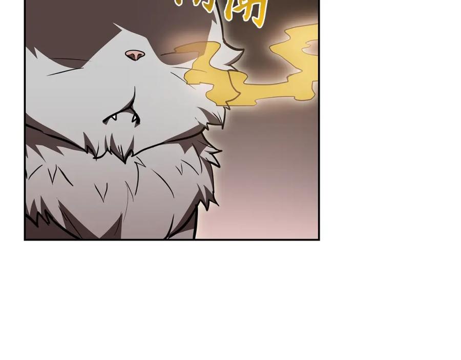 《千年方士》第46话 好戏开场 第76页