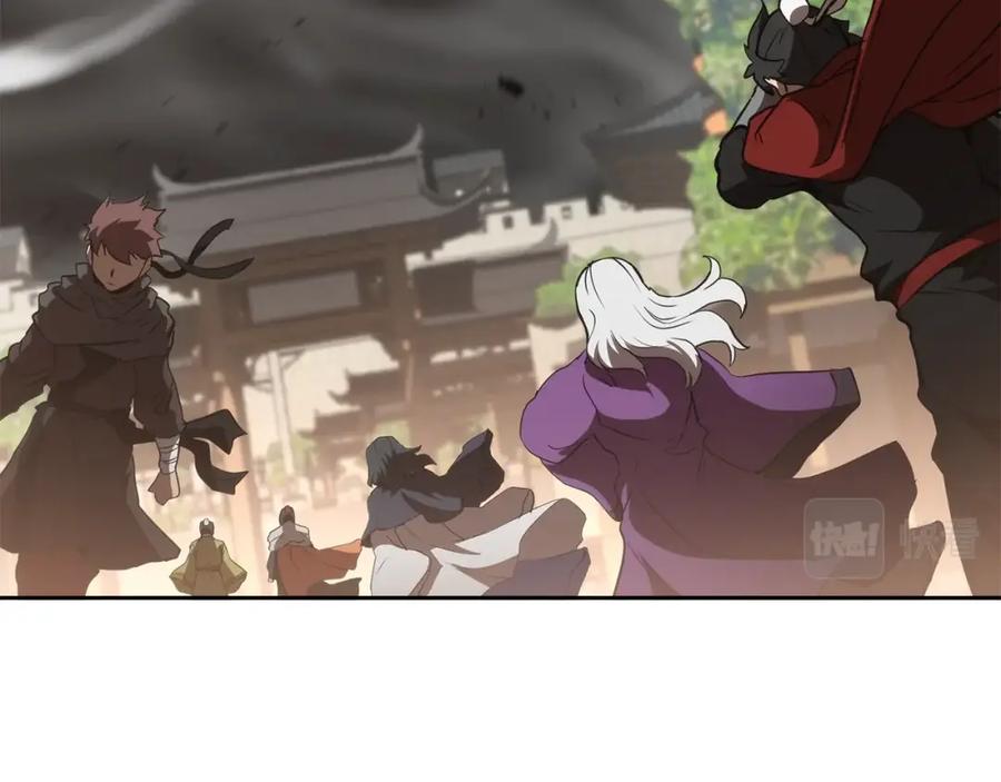 《千年方士》第46话 好戏开场 第176页