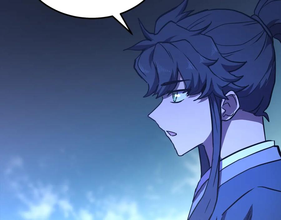 《千年方士》第46话 好戏开场 第204页