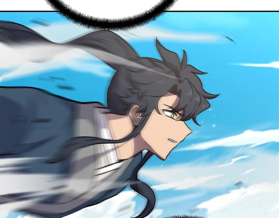 《千年方士》第46话 好戏开场 第224页