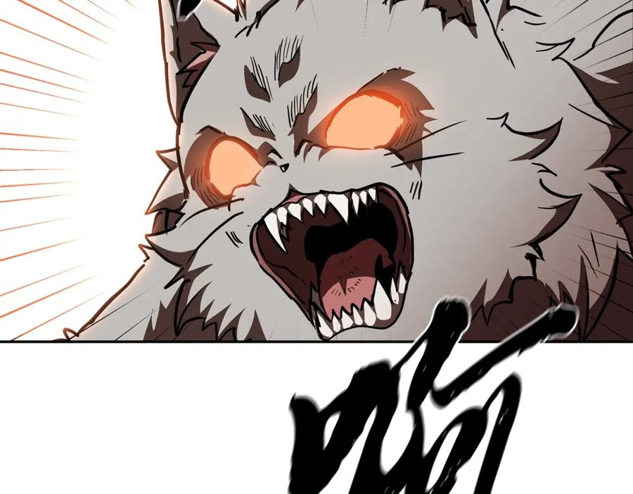 《千年方士》第46话 好戏开场 第104页