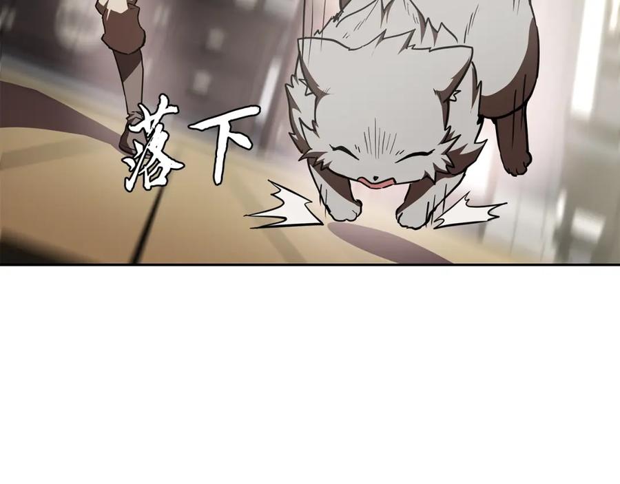 《千年方士》第46话 好戏开场 第99页