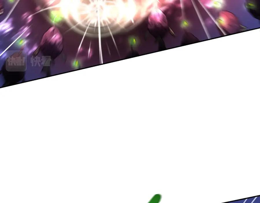 《千年方士》第47话 神秘的老者 第138页