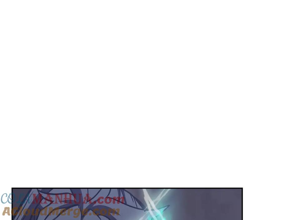 《千年方士》第47话 神秘的老者 第77页
