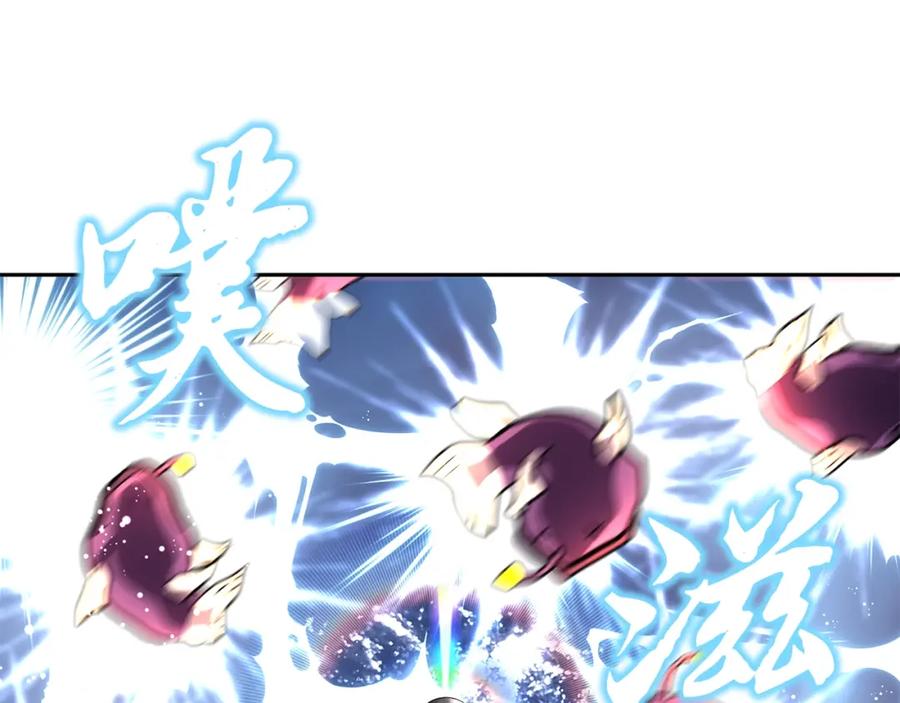 《千年方士》第47话 神秘的老者 第146页