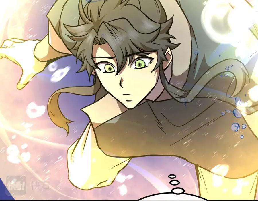 《千年方士》第47话 神秘的老者 第114页