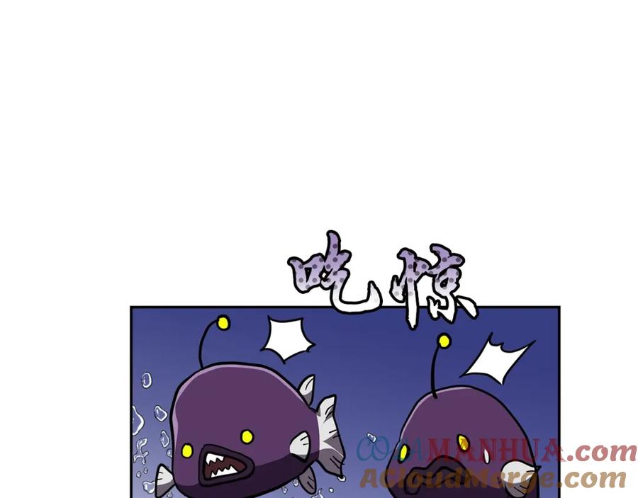 《千年方士》第47话 神秘的老者 第141页