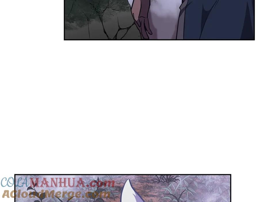 《千年方士》第47话 神秘的老者 第61页