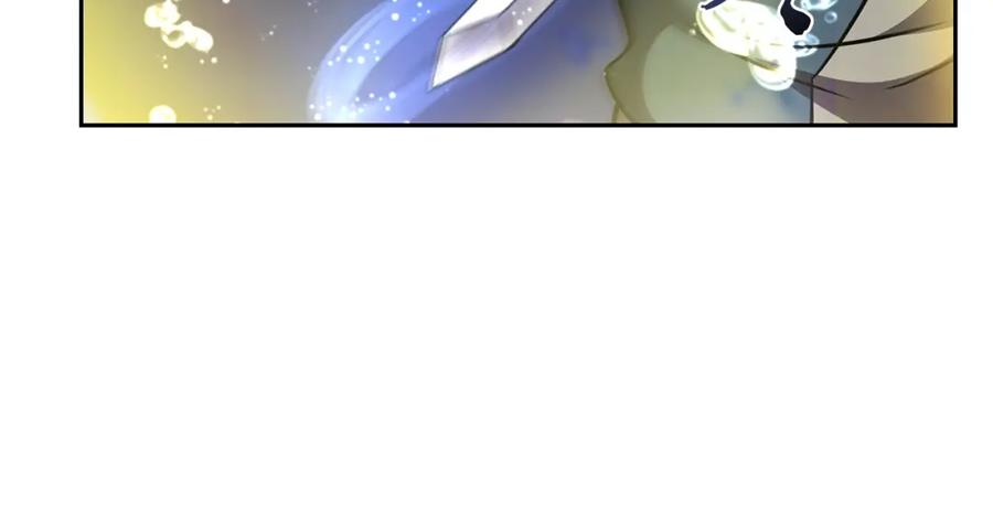 《千年方士》第47话 神秘的老者 第167页